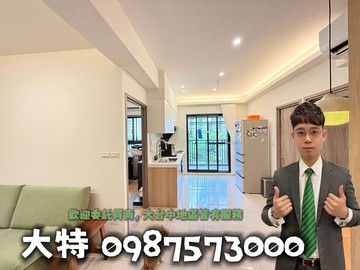 【有巢大特專任】總太心之所向質感二房平車視野戶~｜台中市北屯區環太東路