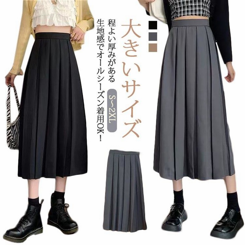 プリーツスカート ロングスカート フレアスカート プリーツスカート フレア スカート マキシスカート ロング