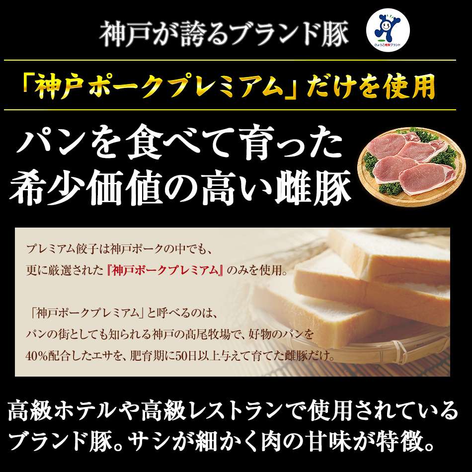 変わり種 餃子 餃子カツ カツ餃子 20個 1kg 取り寄せ 惣菜 ブランド豚 神戸ポークプレミアム  餃子カツ20個  敬老の日 お歳暮 ギフト