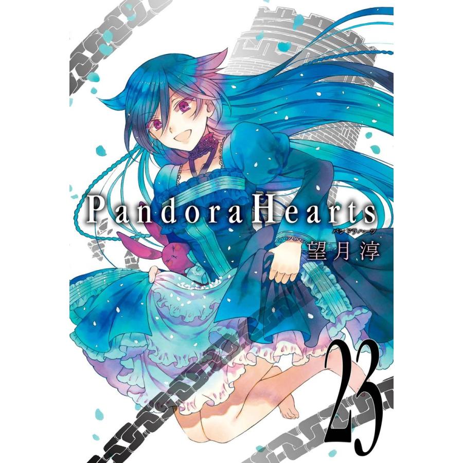 スクウェアエニックス Pandora Hearts
