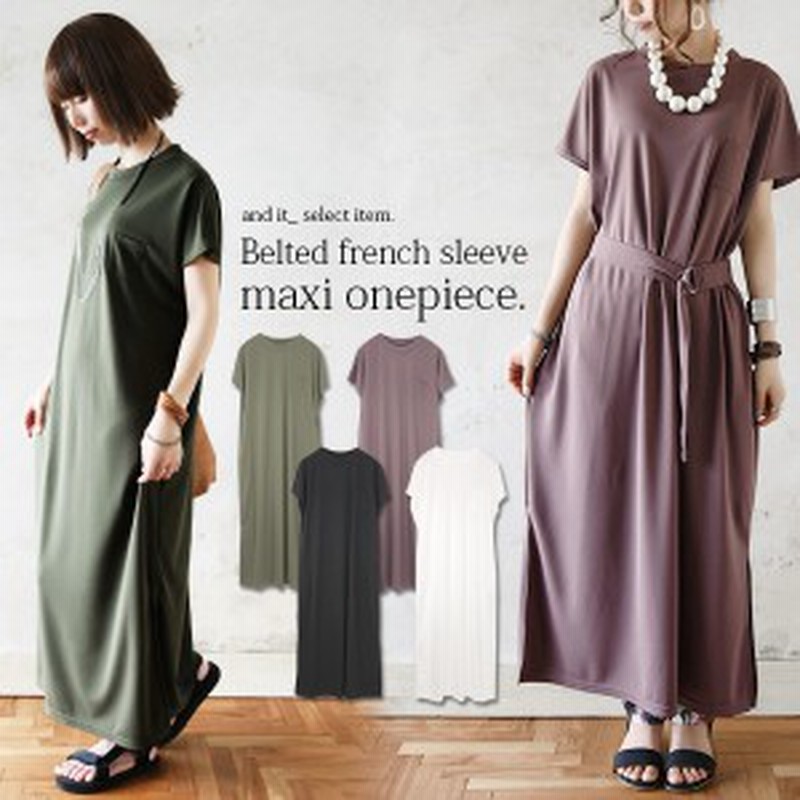 ベルテッドフレンチスリーブマキシワンピース メール便不可 M レディース 夏 ワンピース オフ カーキ グレージュ ブラック 通販 Lineポイント最大get Lineショッピング