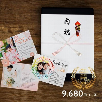 カタログギフト グルメ 香典返し お得 内祝い 結婚内祝い 出産内祝い お返し 9680円コース コリンキー HO astk 卒園 卒業 入園 入学 就職 新生活