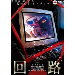 回路 [DVD]