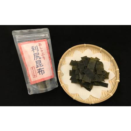 ふるさと納税 利尻昆布 北海道 利尻産 おしゃぶり利尻昆布 40g×5袋 おしゃぶり昆布 昆布 こんぶ コンブ おやつ お菓子 菓子 海産物 高級 食.. 北海道利尻町