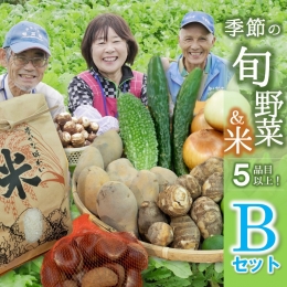 農産物直売所「北はりま旬菜館」からお届け！