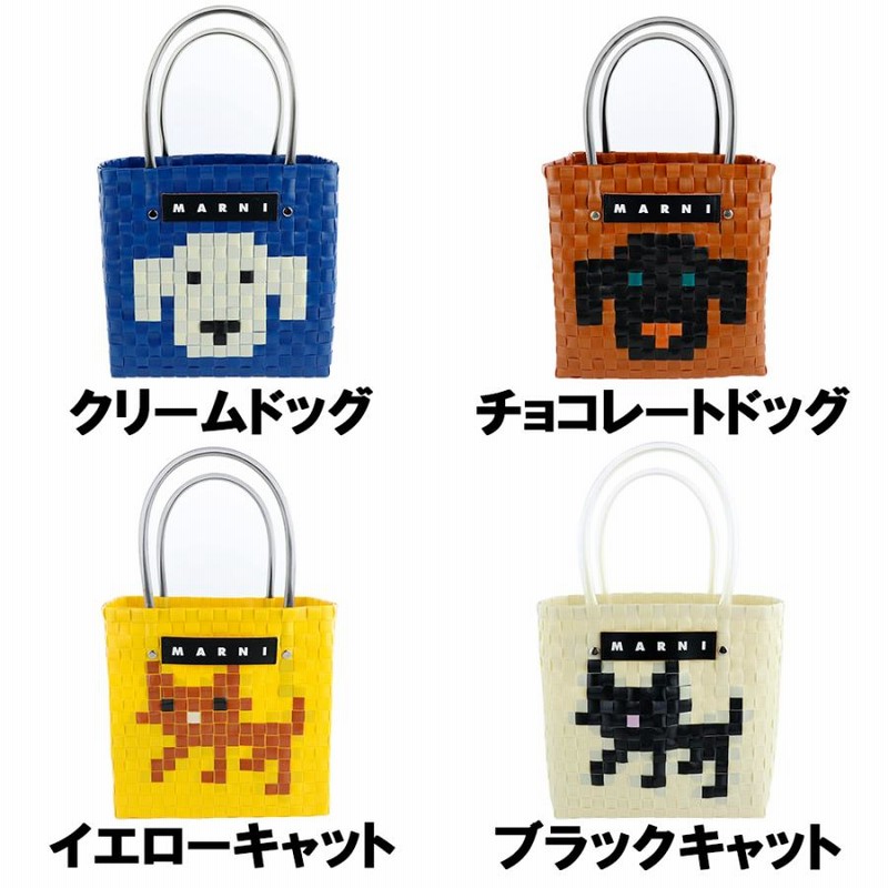 marni カゴバッグ イエローフィッシュ-