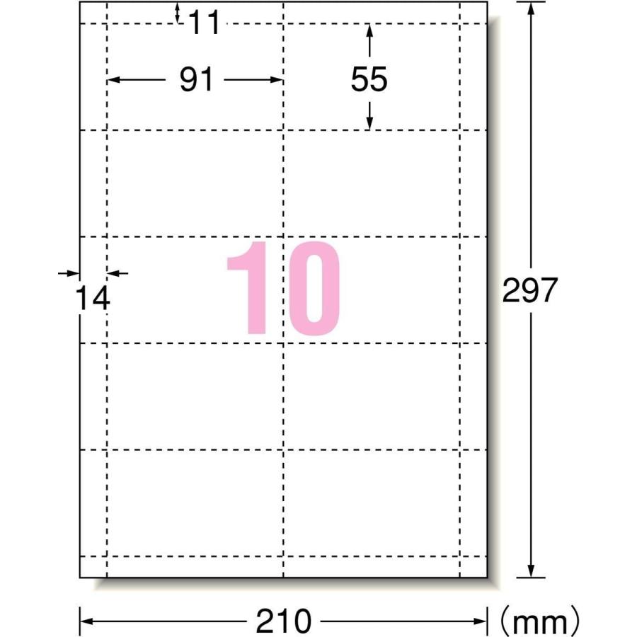 エーワン マルチカード 名刺 厚口 100枚分 51275