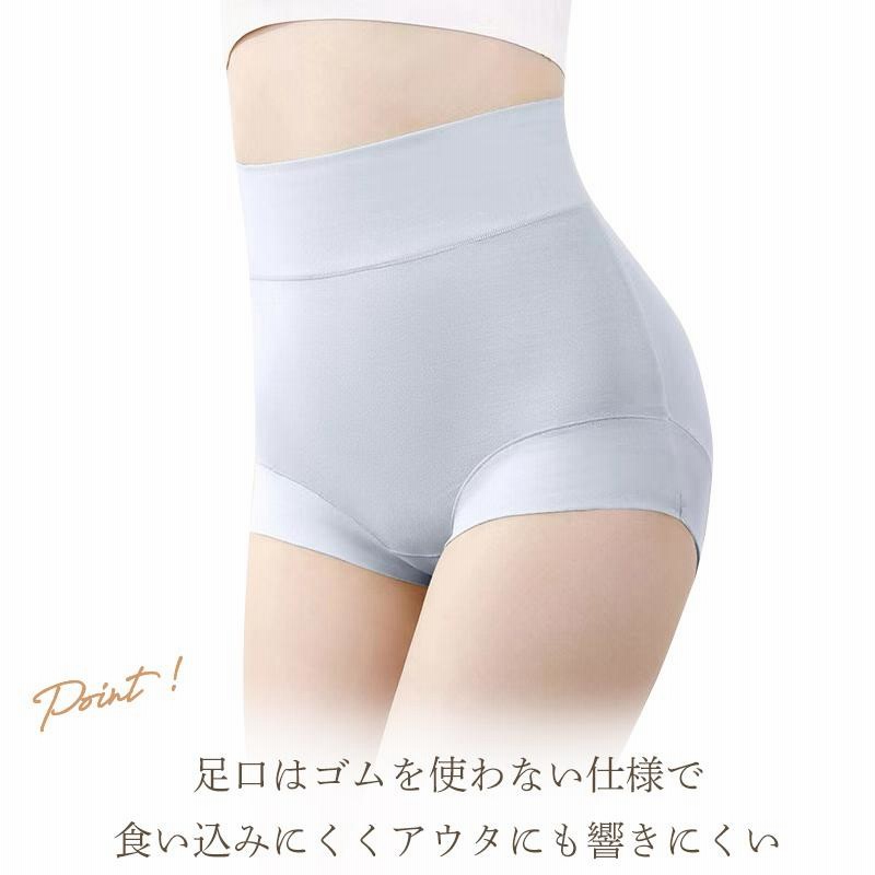 超立体ショーツ レディース ハイウエストショーツ 4色セット 深