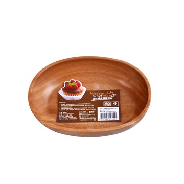 晶瓚簡約輕食橢圓深盤-中