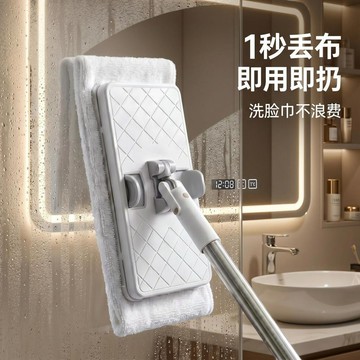 洗臉巾迷你小拖把 懶人平板拖把 自動夾抹布拖把 家用一拖淨 2026新款 輕巧好收納 免手洗 地板清潔好幫手 台灣出貨