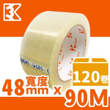 3K OPP膠帶 透明包裝膠帶 寬48mm/一件120捲入(定45) 48mm x 90M 封箱膠帶 封口膠帶 MIT製-嘉250PPKW4809043