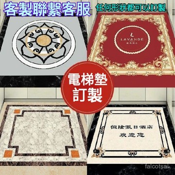 電梯地墊轎廂地墊電梯地墊轎廂地墊地墊電梯墊電梯轎廂墊pvc地闆仿大理石耐磨防滑防水阻燃印logo電梯地膠客製化
