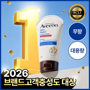 Aveeno Skin Relief Hand Cream 100g