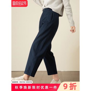 春秋新款蘿卜褲女藏青色高腰寬松錐形褲梨型身材大碼修身鐮刀褲子