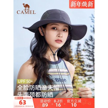 駱駝戶外防曬漁夫帽子男透氣大帽檐遮臉遮陽帽女登山露營帽牛仔帽