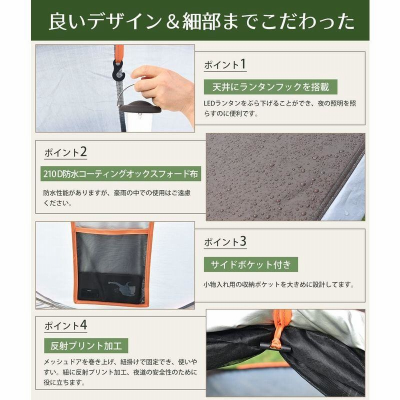 完成品 SOHAPIテント ワンタッチ ポップアップテント キャンプテント アウトドアテン 4~5人用 設置簡単 自動組立 UVカット 日除け 防水  通販