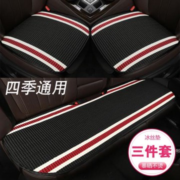 汽車座墊四季通用冰絲免綁無靠背車用五座椅墊三件套后排坐墊單片