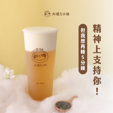 【再睡5分鐘】精神支持 棉被午茉綠（Ｌ）