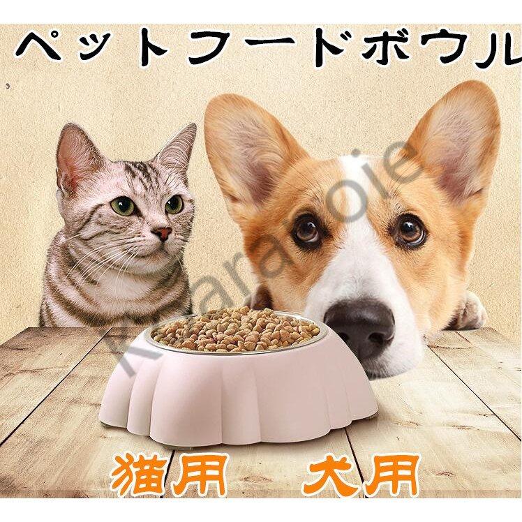 犬フードボウル犬用猫食器猫用ペット用餌入れペットボウル食器食器ご飯