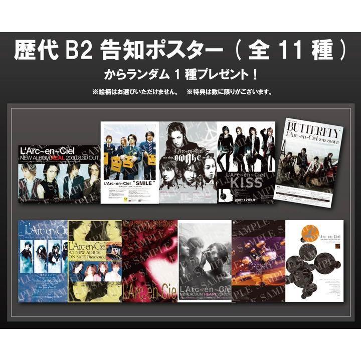 L'Arc-en-Ciel 歴代B2 告知ポスター 全11種コンプリート　ラルク