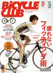  ＢｉＣＹＣＬＥ　ＣＬＵＢ(２０１４年３月号) 月刊誌／?出版社