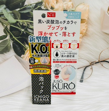 JUSO KURO PACK 2分鐘去黑頭粉刺 泡泡奇蹟鼻膜 50g｜全店$199免運
