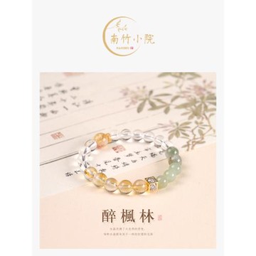 (免運)「南竹小院」天然黃白水晶手串高級感和田玉綠幽靈招財好運手鏈女