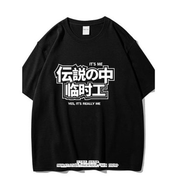 2025新款大碼純棉創意短袖t恤夏季新款男女時尚寬松休閑上衣體恤