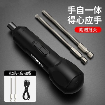 廣探電動螺絲刀小型充電式家用電批迷你手自一體電起子套裝