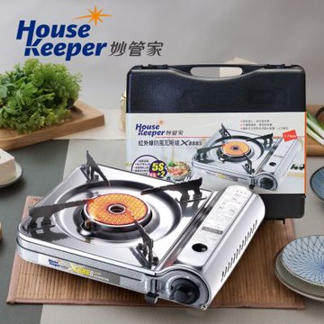 妙管家 紅外線防風瓦斯爐 X-888S PLUS