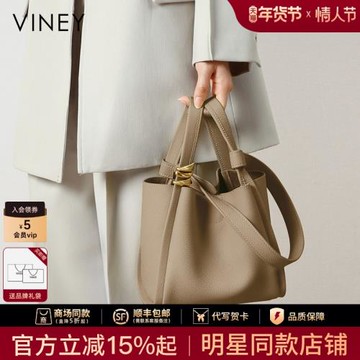 (免運)Viney包包2025新款包包女包水桶包夏單肩包秋季真皮手提菜籃子包