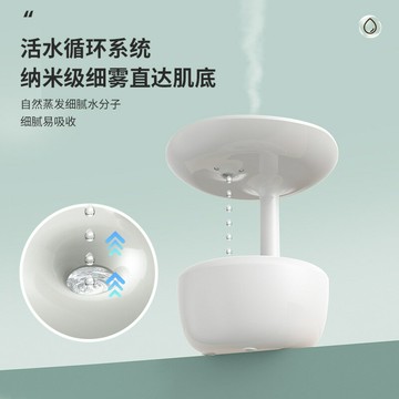 反重力加濕器水滴倒流臥室創意加濕器辦公室桌面香薰霧化空氣