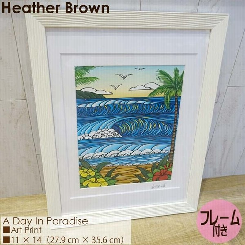 Heather Brown Art Japan ヘザーブラウン A Day In Paradise Art Print アートプリント フレーム付き 額セット 絵画 ハワイ レディース 正規品 通販 Lineポイント最大0 5 Get Lineショッピング
