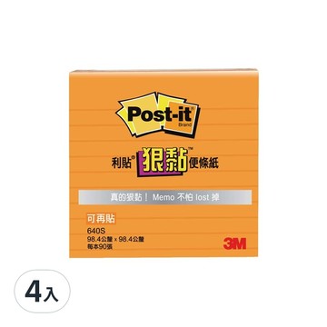 3M Post-it 利貼 狠黏橫格便條紙 640S-4 4 x 4  橘色  90張  4本