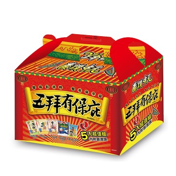 【限量】慶讚中元五拜有保庇