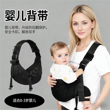 背帶嬰兒寶寶抱娃神器大童抱抱拖橫前抱式兩用多功能外出腰凳透氣