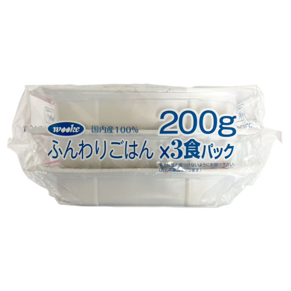 ごはん パック 200g×3食 レトルト ご飯 8袋セット 計24食分