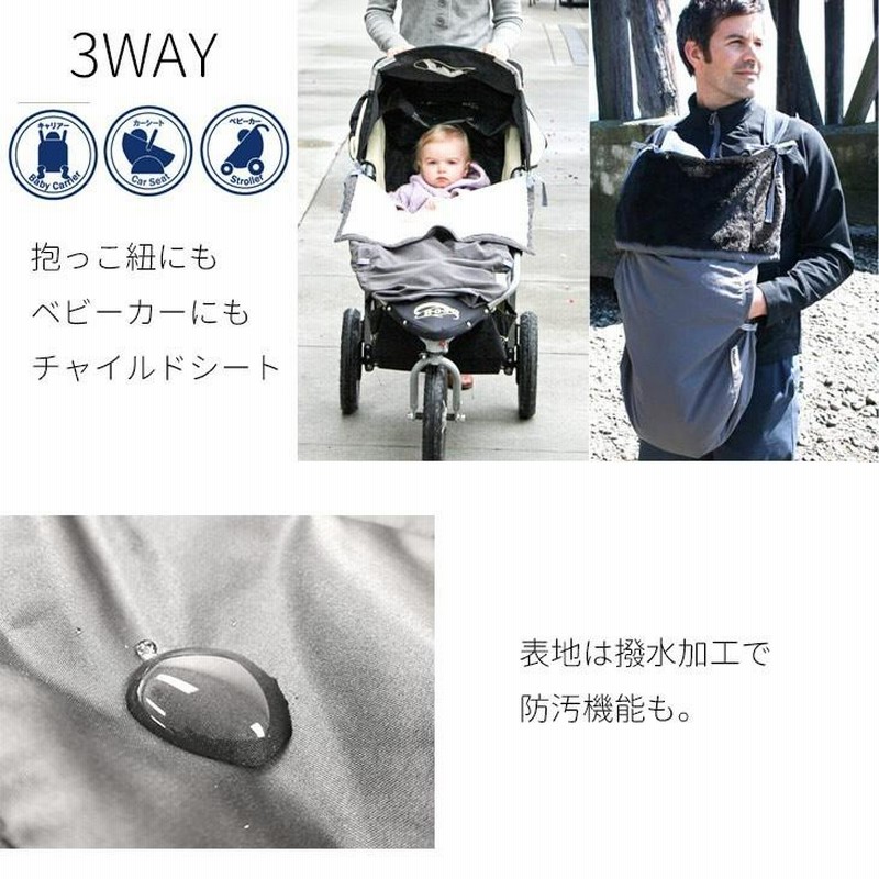 抱っこ紐 ケープ 防寒 Rosk ロスク パウチ 3WAY 冬 防寒ケープ カバー防寒 コート ベビーカー | LINEブランドカタログ