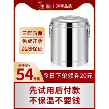 蓮梅304不銹鋼奶茶店保溫桶大容量商用擺攤冰塊保溫箱飯粥冰粉桶