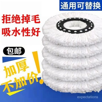 台灣24h🐑加厚墩布頭圓形墩布頭旋轉拖把通用型吸水拖把頭地拖頭好神拖家用 HSHU