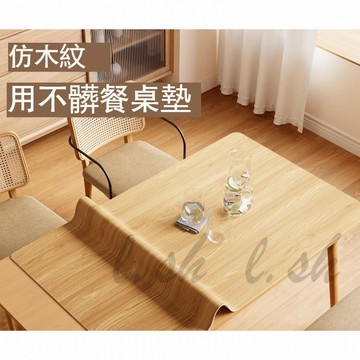 仿木紋皮革桌墊 原木色桌佈 免洗防水防油茶幾墊電腦桌墊 書桌墊  桌麵保護墊 長方形防水桌布 免洗 環保桌墊 餐桌布