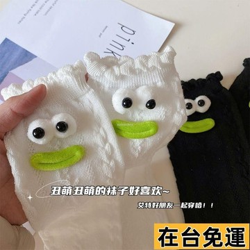 🔥台灣發出🔥 新款搞怪可愛醜萌嘴嘴怪襪子春夏情侶可愛ins中筒襪百搭個性防臭