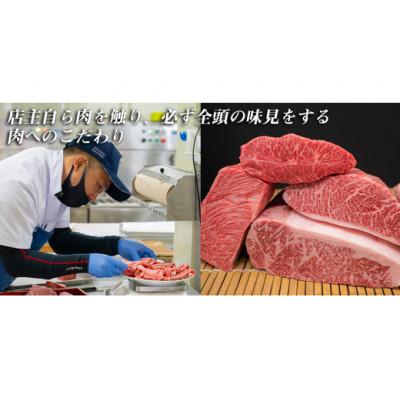 ふるさと納税 多可町 ロース焼肉大判カット 600g