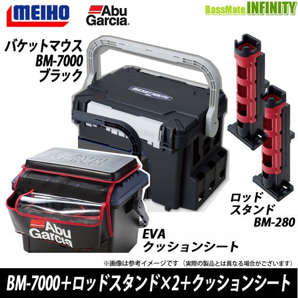 メイホウ バケットマウスBM-7000 セット - www.vetrepro.fr