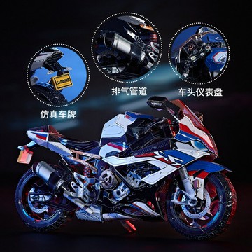 ??快速出貨?? 公司貨 鋼達摩托車跑車坦克3D立體金屬拼圖復仇者電摩成人手工玩具禮物男