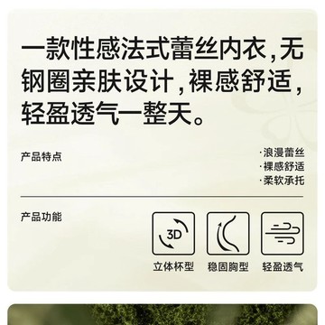 【臺灣出貨 免運】新款無痕內衣女薄款小胸聚攏收副乳不空杯無鋼圈防下垂上託文胸罩