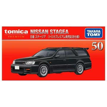 TOMICA PRM50 日產STAGEA 初回_TM09870 多美小汽車
