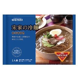 宋家の水冷麺セット(460g 1人前）