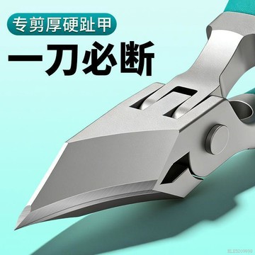 桃園出貨✨【2026新款】大彎刃指甲刀專剪厚硬指甲剪指甲鉗修腳工具老人