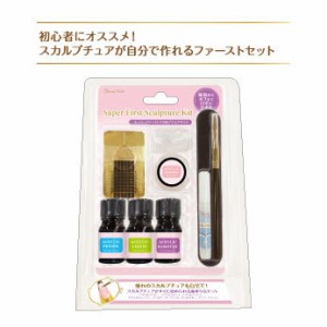 ２０ Off スーパーファーストスカルプチュアキット Asf1800 自分でロングネイル スカルプネイル セルフネイル ネイルキット Fs 通販 Lineポイント最大1 0 Get Lineショッピング